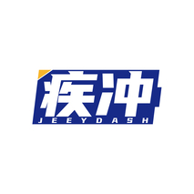 疾冲JEEYDASH