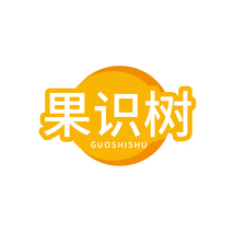 果识树GUOSHISHU