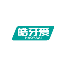 皓牙爱HAOYAAI