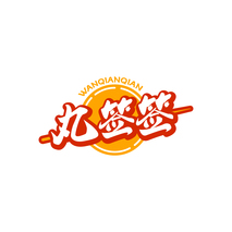 丸签签WANQIANQIAN