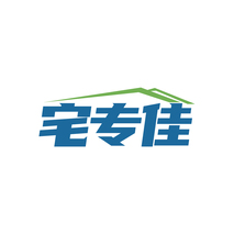 宅专佳