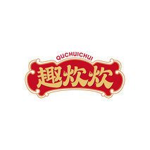 趣炊炊QUCHUICHUI