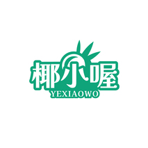 椰小喔YEXIAOWO