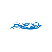 三江港