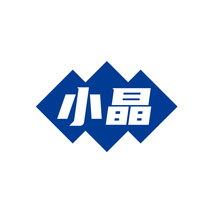 小晶