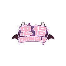 忠侣ZHONGLV