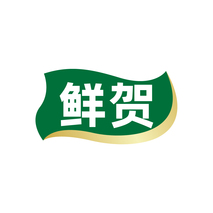 鲜贺