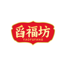 舀福坊YAOFUFANG