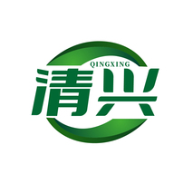 清兴QINGXING