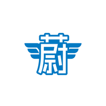 蔚