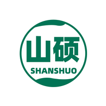 山硕SHANSHUO