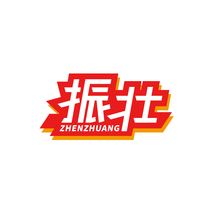 振壮ZHENZHUANG