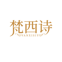 梵西诗VANXISIY