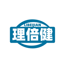 理倍健LIBEIJIAN