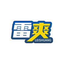 雷爽LEISHUANG