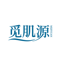 觅肌源MIJIYUAN