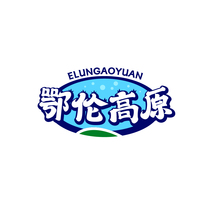 鄂伦高原ELUNGAOYUAN