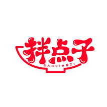 拌点子BANDIANZI