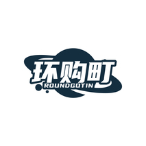 环购町ROUNDGOTIN