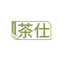 茶仕CHASHI