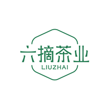 六摘茶业LIUZHAI