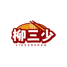 柳三少LIUSANSHAO