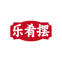 乐肴摆