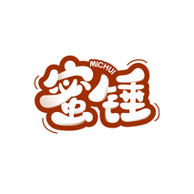 蜜锤MICHUI
