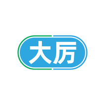 大厉