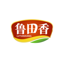 鲁田香LUTIANXIANG