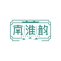 南淮韵NANHUAIYUN