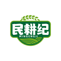 民耕纪MINGENGJI