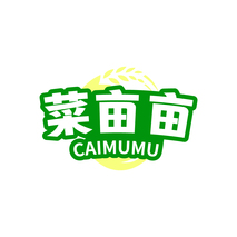 菜亩亩CAIMUMU