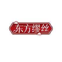 东方缪丝