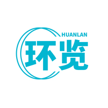 环览HUANLAN