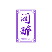 闽醉MINZUI