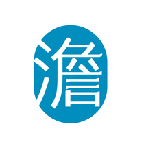 澹