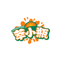 萃小瓶CUIXIAOPING
