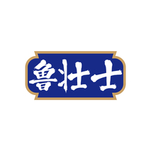 鲁壮士