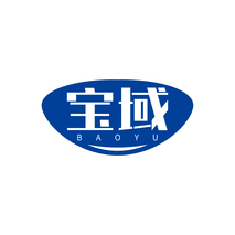 宝域BAOYU