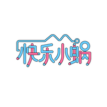 快乐小蜗