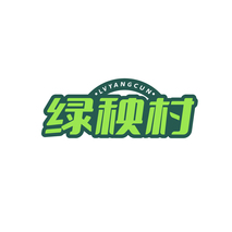 绿秧村LVYANGCUN