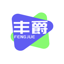 丰爵FENGJUE