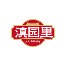 滇园里DIANYUANLI