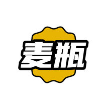 麦瓶