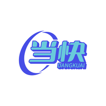当快DANGKUAI