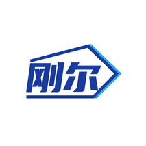刚尔