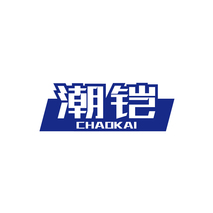 潮铠CHAOKAI