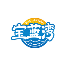 宝蓝湾BAOLANWAN