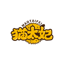 猫太妃MAOTAIFEI